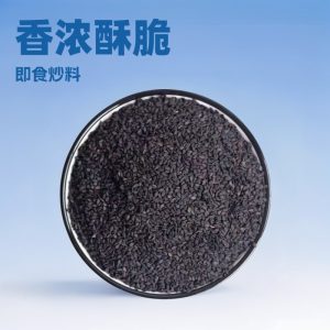 Black & White Sesame Seeds (Sesamum indicum) — Raw & Roasted, Food-Herb Sprinkle for Baking & Daily Use