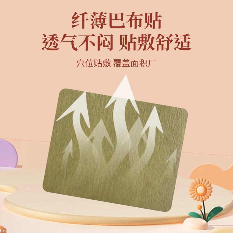 Mugwort Navel Patch Herbal Belly Patch for Warmth and Comfort 5 Patches Per Box - Image 4