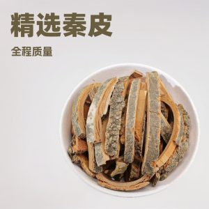 Qin Pi Powder (Fraxinus chinensis) — Dried Ash Bark Herb for Tea & Decoction
