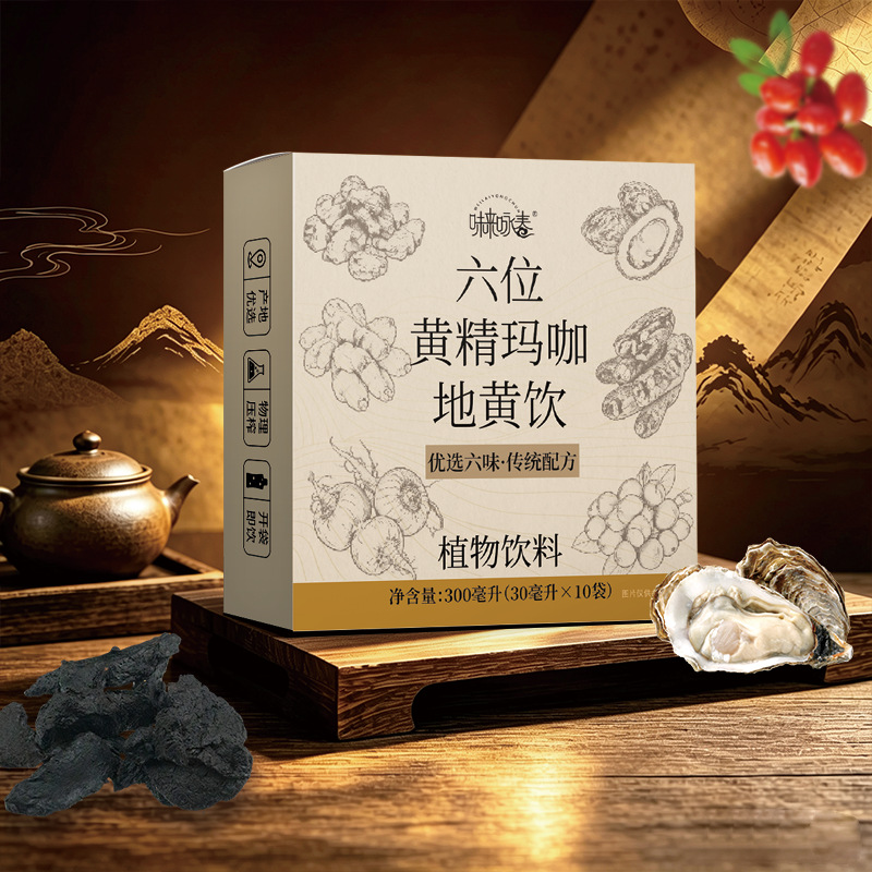 Liu Wei Di Huang Herbal Drink with Huangjing Maca Roucongrong 30ml x 10 Sachets Mens Wellness Tonic - Image 4