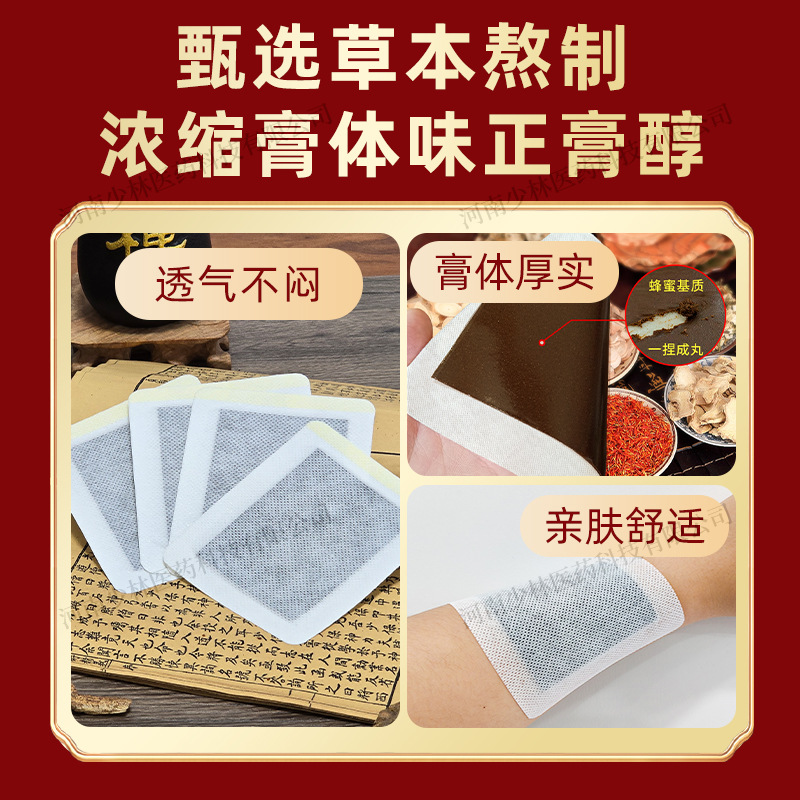 Self-Heating Herbal Pain Relief Patch Old Black Plaster for Neck Shoulder Body 14x14cm - Image 2