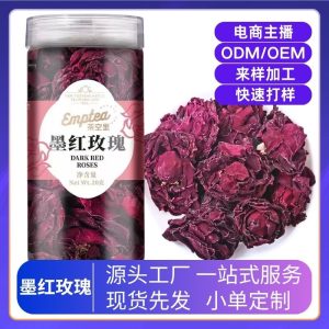 Mo Hong Rose Tea (Rosa 'Mo Hong') — Freeze-Dried Rose Buds, 20g Jar