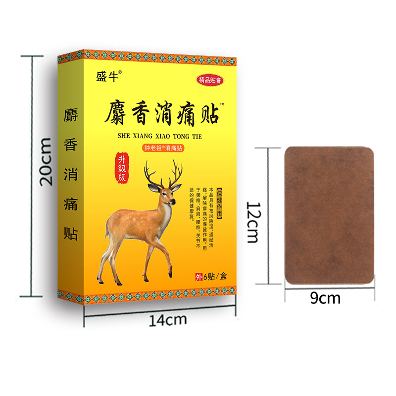Musk Pain Relief Patch Herbal Plaster for Joint Neck Lumbar Support 12x8cm 6 Patches per Box - Image 5