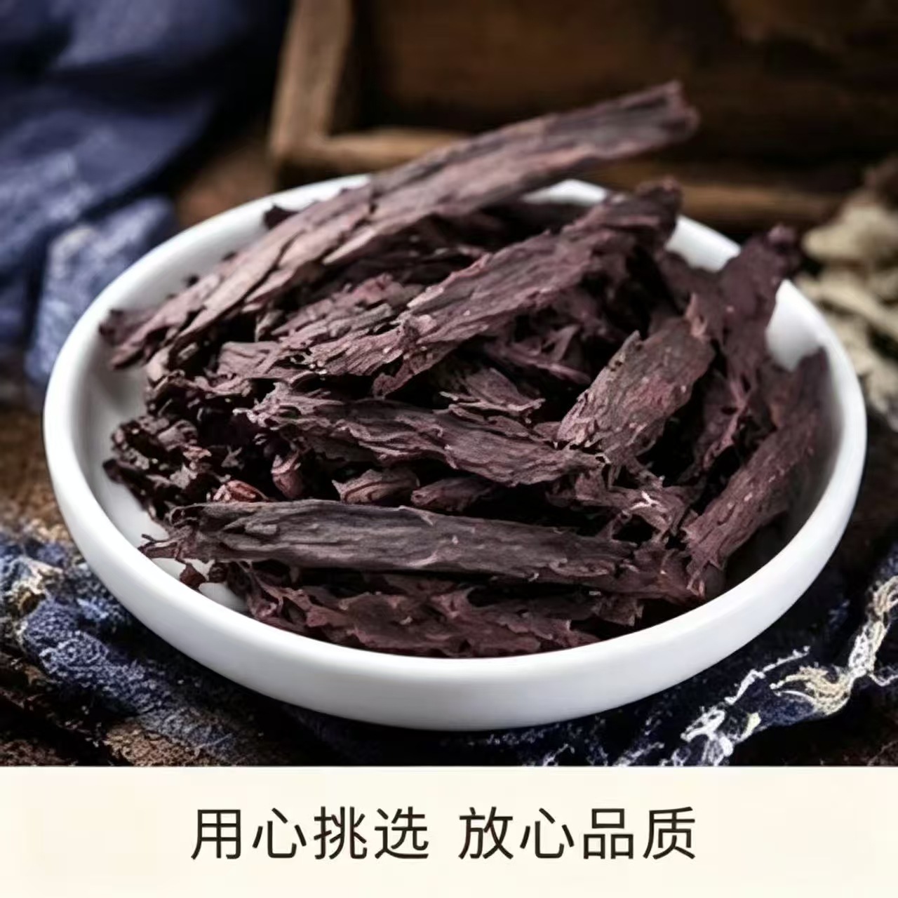 Zi Cao Gromwell Root Dried Chinese Herbal Slices 1000g Bag for Decoction and Culinary Use - Image 3