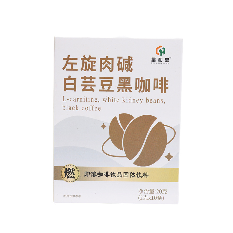L-Carnitine White Kidney Bean Black Coffee Instant Americano Sugar Free 20g Box 10 Sticks - Image 5