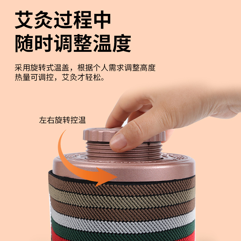 Ai Lian Jiu Moxibustion Device Portable Warming Tool for Waist Abdomen and Back with 108 Moxa Cones and Essential Oil - Image 3