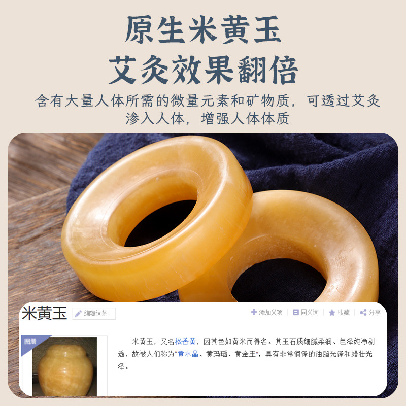 Jade Moxibustion Pad with Ginger and Salt Moxa Cone Tool for Navel Warming - Image 2