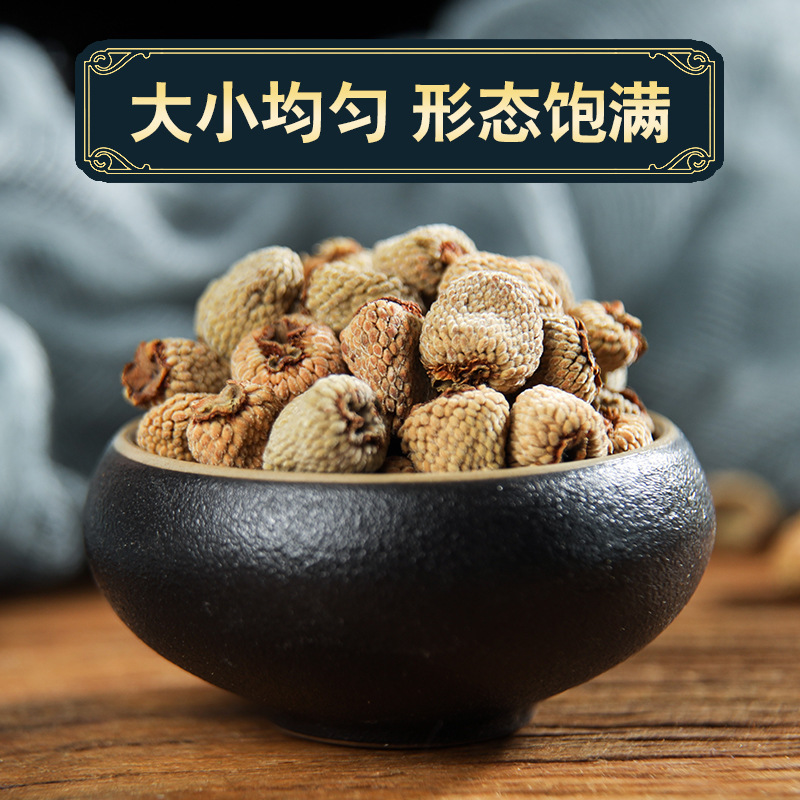 Fu Pen Zi Raspberry Dried Fruit 500g Natural Sun Dried Herbal Tea Ingredient - Image 4