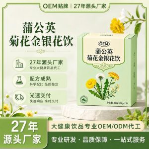 Dandelion Chrysanthemum Honeysuckle Botanical Drink (Pu Gong Ying, Ju Hua, Jin Yin Hua) — Fermented Herbal Beverage