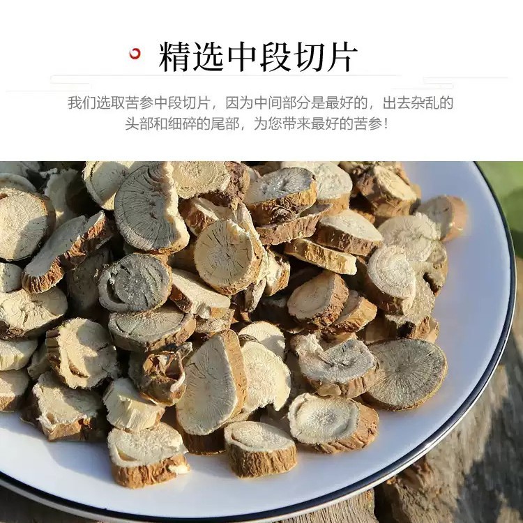 Dried Sophora Root Ku Shen 苦参 Cut Herbal Decoction Pieces 500g - Image 3