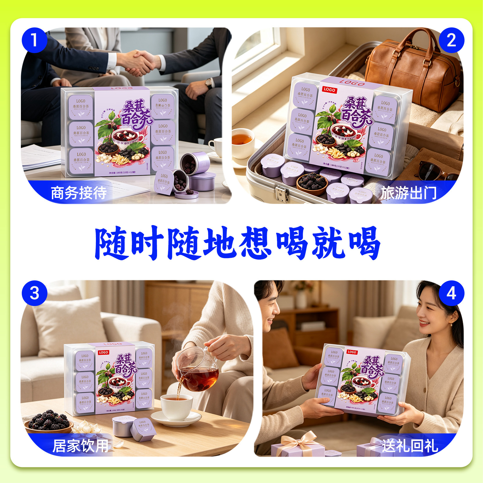 Mulberry Lily Herbal Tea Blend Sang Shen Bai He 180g 12 Cup Portable Wellness Tea - Image 3