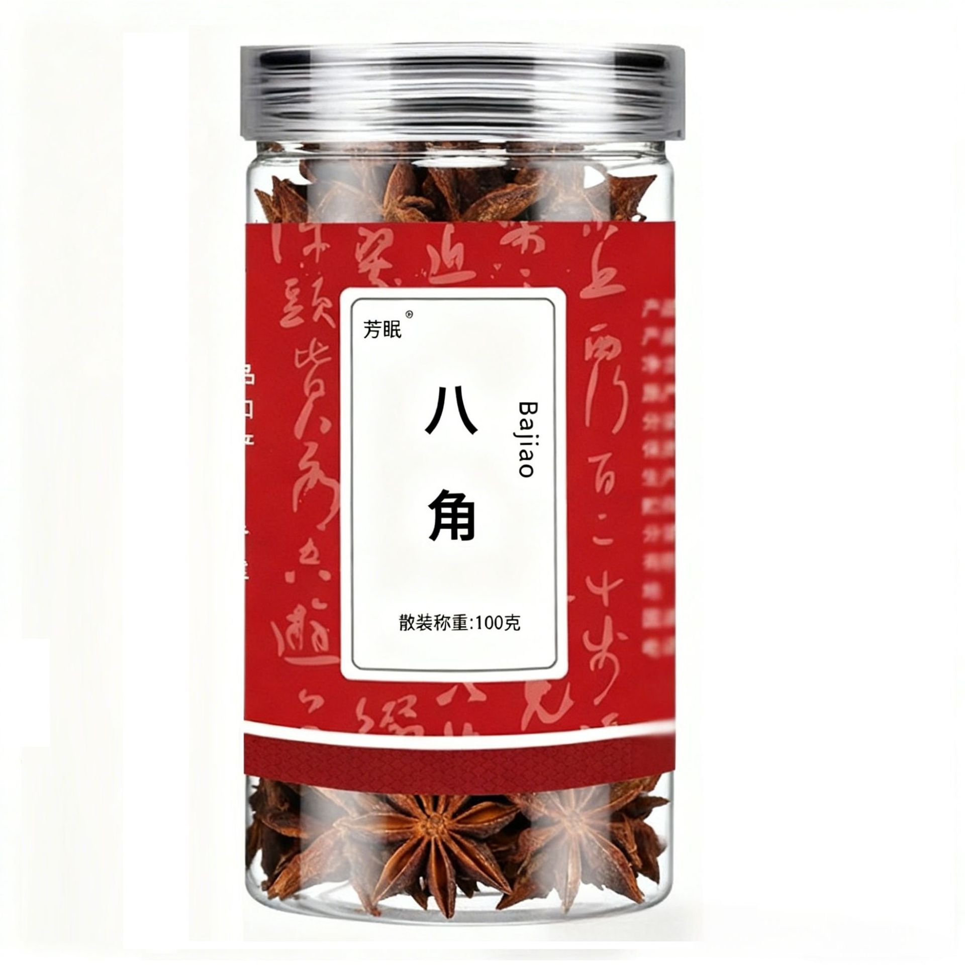 Premium Guangxi Star Anise Whole Pods 100g Culinary Spice for Braising Stews and Marinades - Image 5