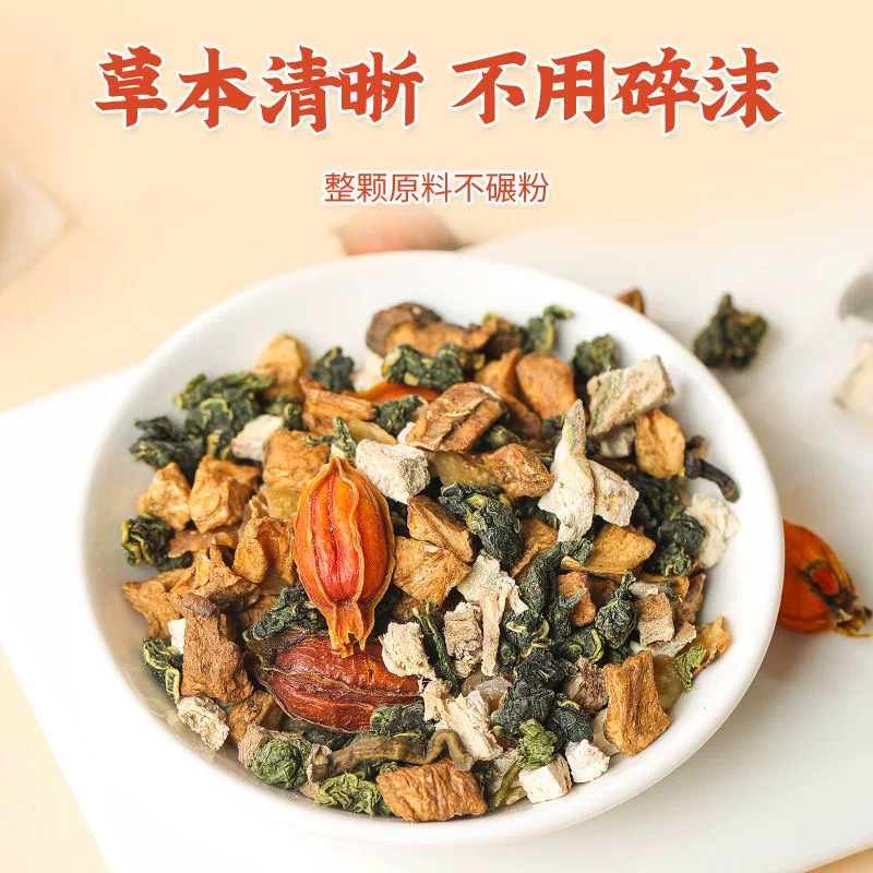 Sang Ju Zhi Zi Yin Herbal Tea Blend 50g Individually Wrapped Tea Bags for Daily Hot Brewing - Image 3