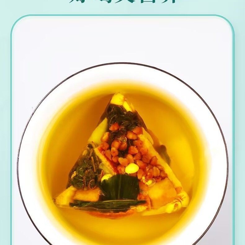 Chicory and Gardenia Tea Ju Ju Zi Zi Cha 50 Tea Bags with Honeysuckle Orange Peel and Chrysanthemum 250g - Image 2