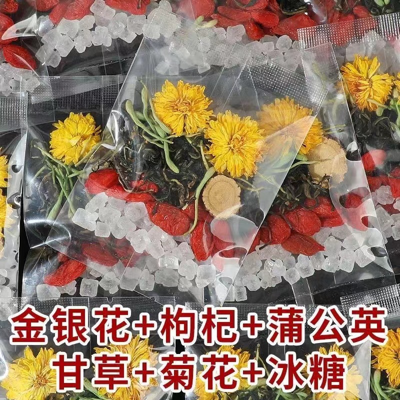 Dandelion Chrysanthemum Goji Tea Pu Gong Ying Ju Hua Gou Qi 40 Tea Bags Sweet Herbal Blend - Image 3