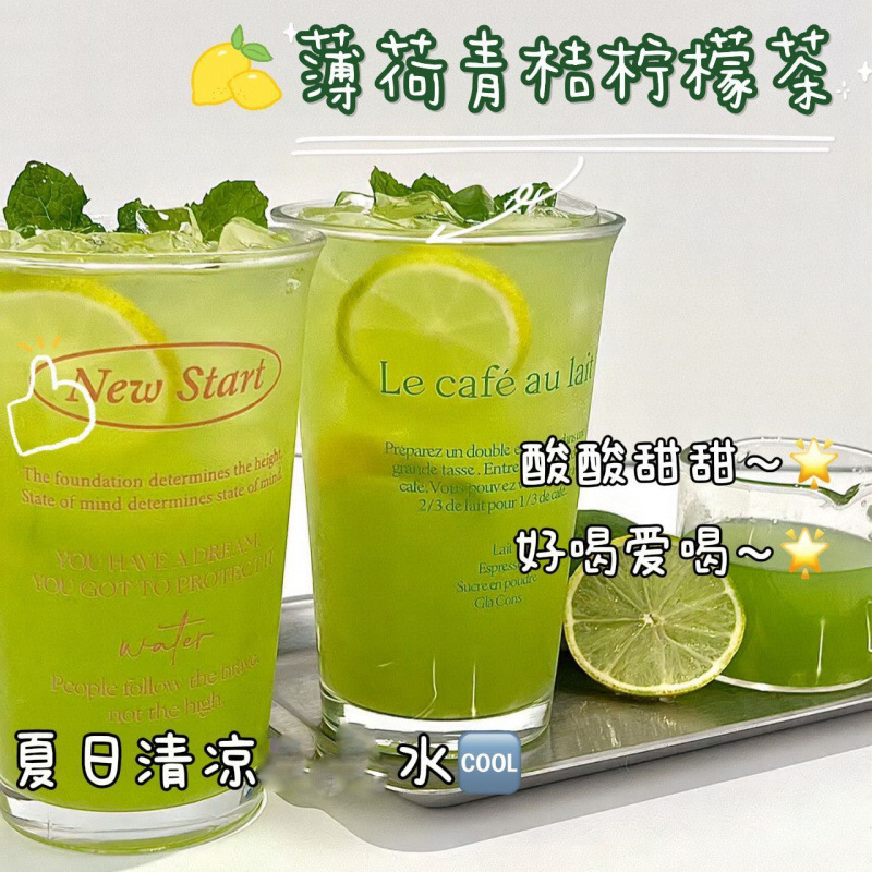 Mint Lime Kumquat Tea (Mentha × Citrus) — Herbal Flower-Fruit Tea Bags for Hot Brew - Image 3