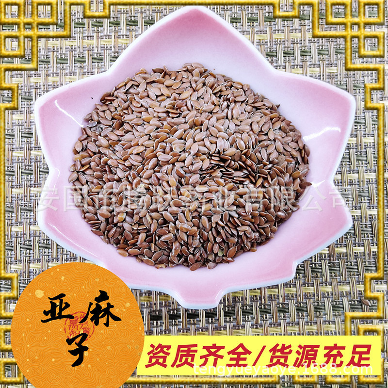 Flaxseed Ya Ma Zi Whole Seeds Bulk Dried Chinese Herbal Grain for Food and Tea Use - Image 2