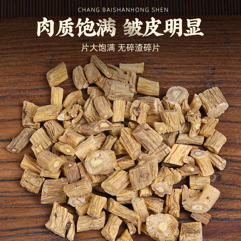 Dang Shen Root Segments (Codonopsis pilosula) — Gansu Dried Food Herb for Soup & Tonic - Image 2