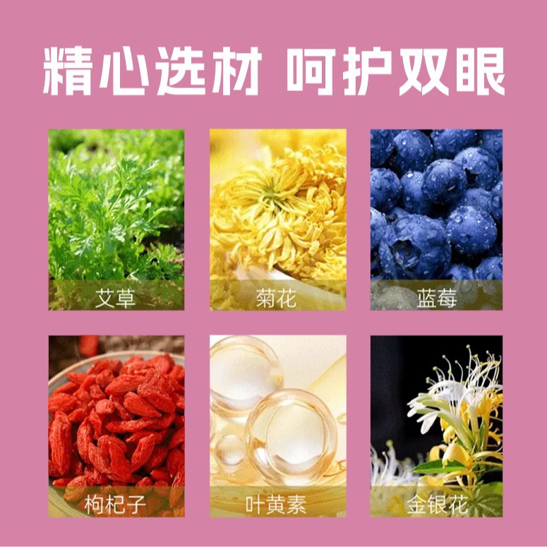 Herbal Eye Relaxation Patch with Mugwort and Lutein Cooling Eye Care 18 Patches per Box - Image 3