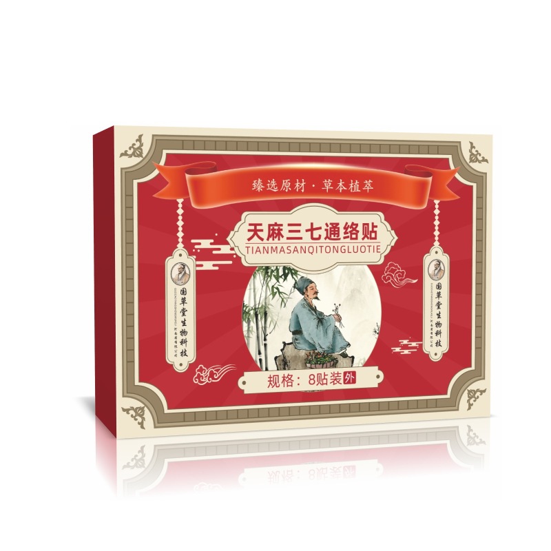 Tianma Sanqi Meridian Warming Patch 8 Pcs Moxibustion Plaster for Neck Shoulder Back Knees - Image 5