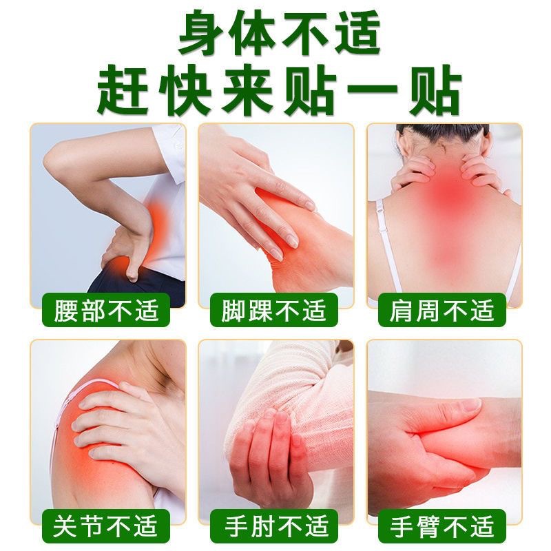 Mugwort Heat Patch 30 Patches for Neck Shoulder Knee Joint Warm Compress - Image 2