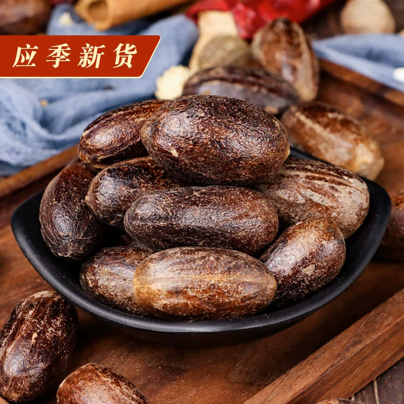 Xiang Guo Amomum Tsao-Ko Dried Spice 500g for Sichuan Braising Stewing Marinades - Image 2