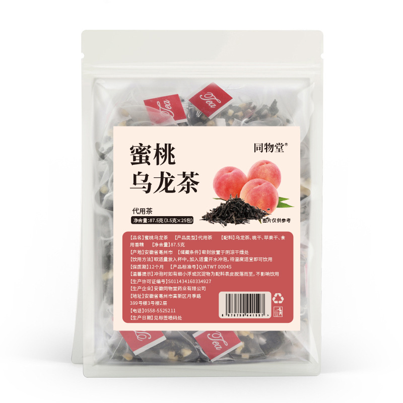 Triangle Tea Bag Blend Oolong Lemon Roselle Jasmine Poria Coix Herbal Tea 90g 30 Bags - Image 5
