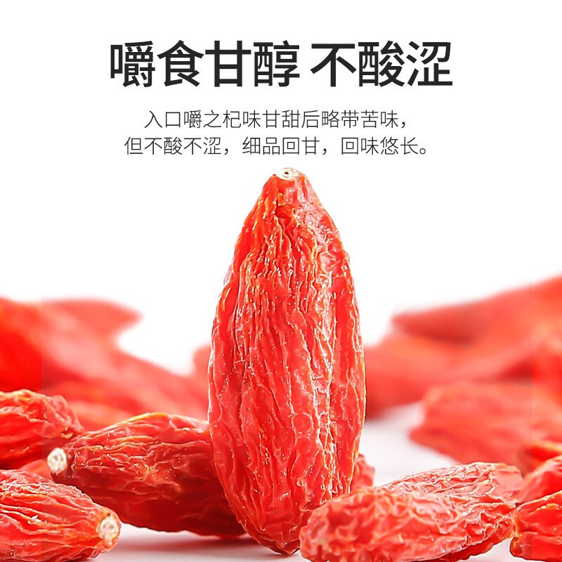 Premium Ningxia Goji Berries 250g Jar Dried Wolfberry Gou Qi Zi for Tea and Soup - Image 2