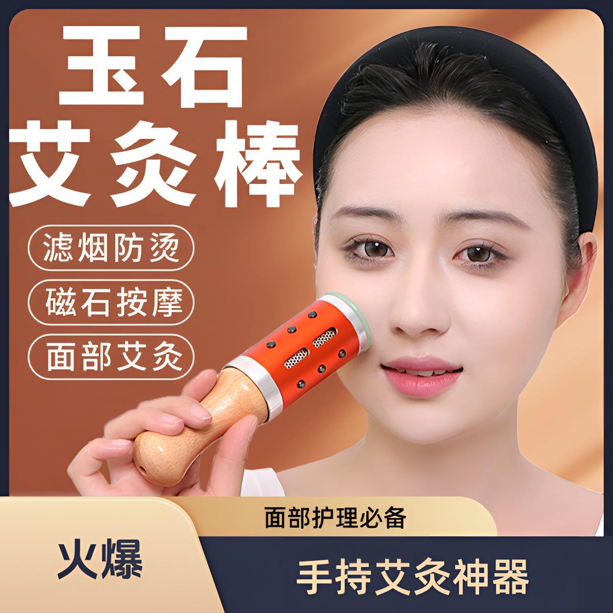 Jade Roller Moxa Stick Facial Warm Moxibustion Tool Stainless Steel for Neck Shoulder Home Spa Massage - Image 3