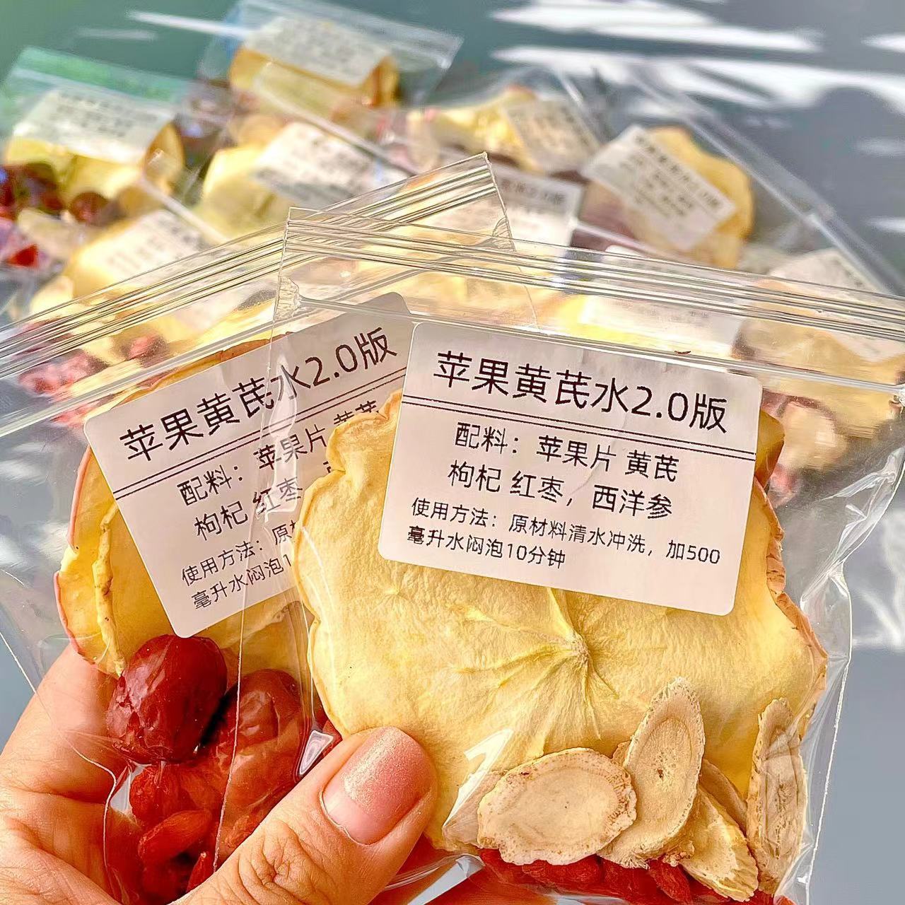 Apple Astragalus Water 2.0 Herbal Tea Bags with Goji Berry and Red Date 28g Cold Brew Winter Wellness Fruit Tea - Image 3