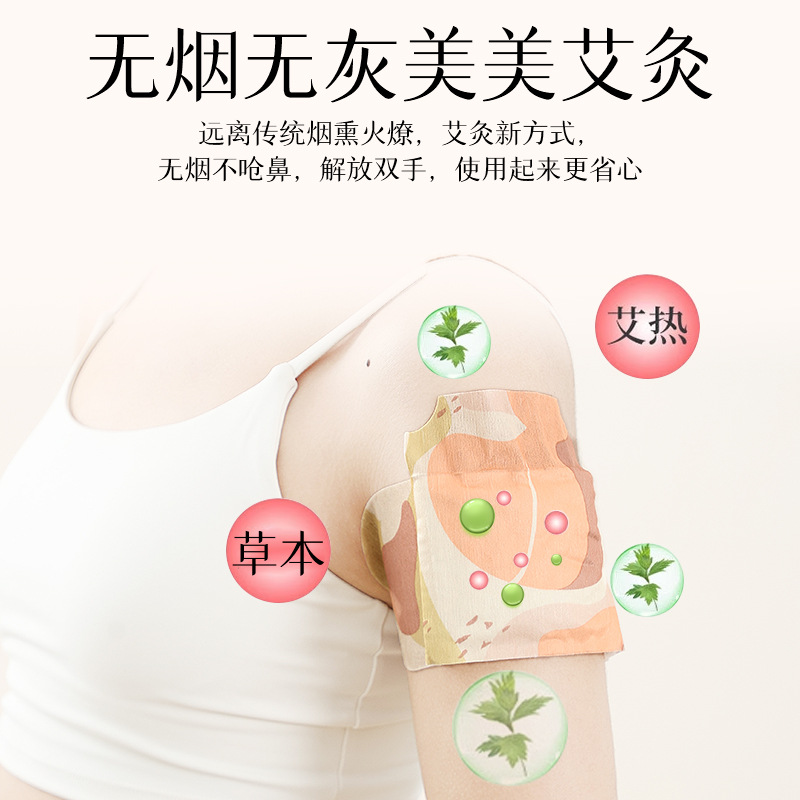 Moxa Warming Patch with Mugwort Essential Oil for Shoulder Neck Waist and Abdomen 15 Patches 3 Boxes - Image 3