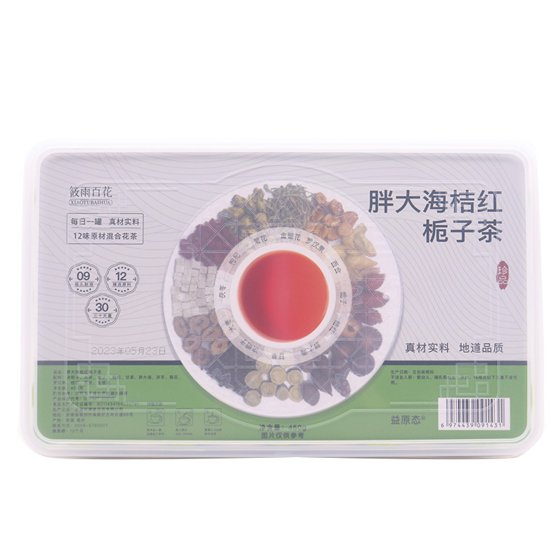 Pang Da Hai Ju Hong Zhi Zi Tea 500g Boxed Herbal Flower Tea Blend for Daily Hot Brewing - Image 5