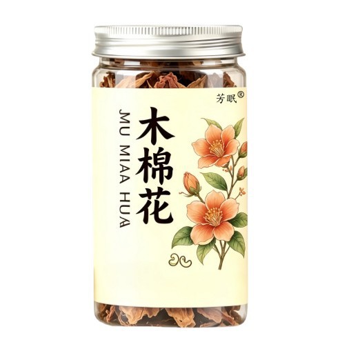Dried Kapok Flower Mu Mian Hua Herbal Tea 50g Jar Sun Dried Chinese Floral Infusion - Image 5