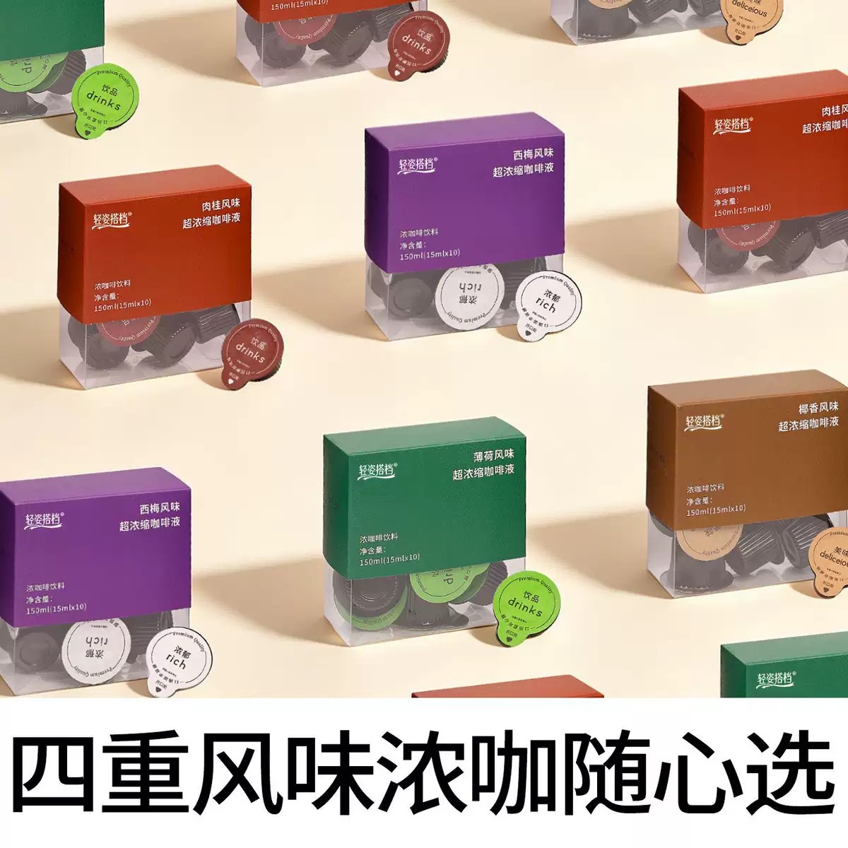 Super Concentrated Cold Brew Coffee Liquid Capsules Americano Style Arabica Instant Black Coffee 15ml x 10 Cups - Image 2
