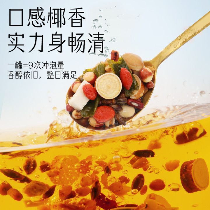 Five Leaf Fig Root Poria Tea with Adzuki Bean Coix Seed Herbal Blend 375g - Image 3