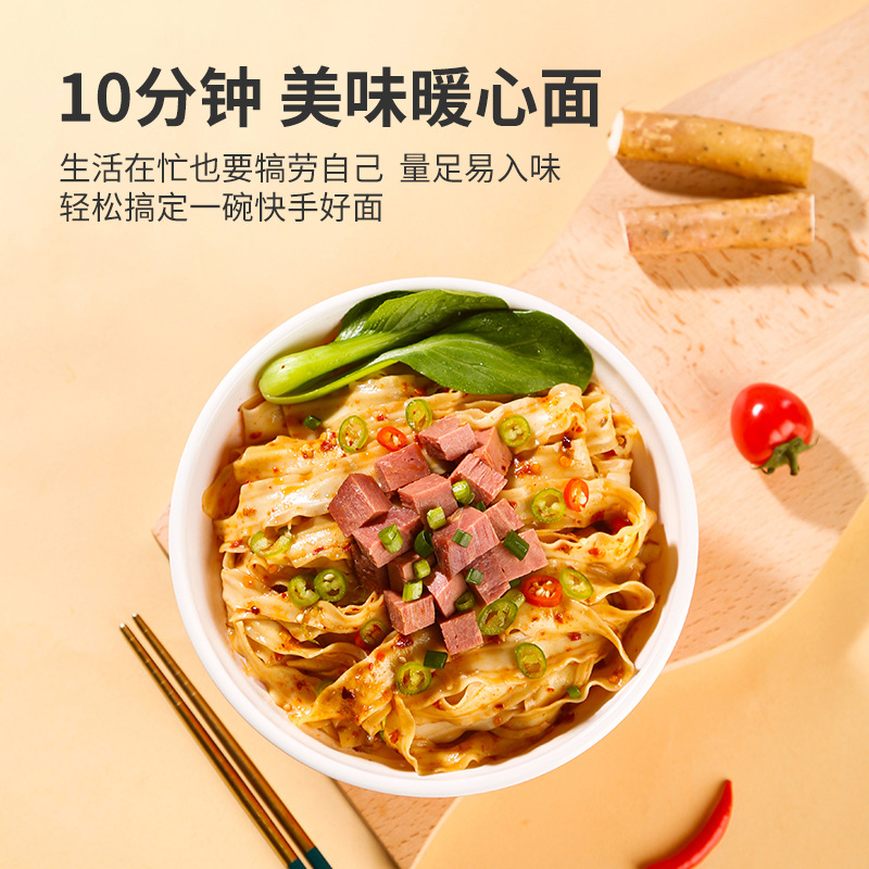 Henan Knife Cut Noodles with Iron Stick Yam High Gluten Chewy Family Pack 180g - Image 4