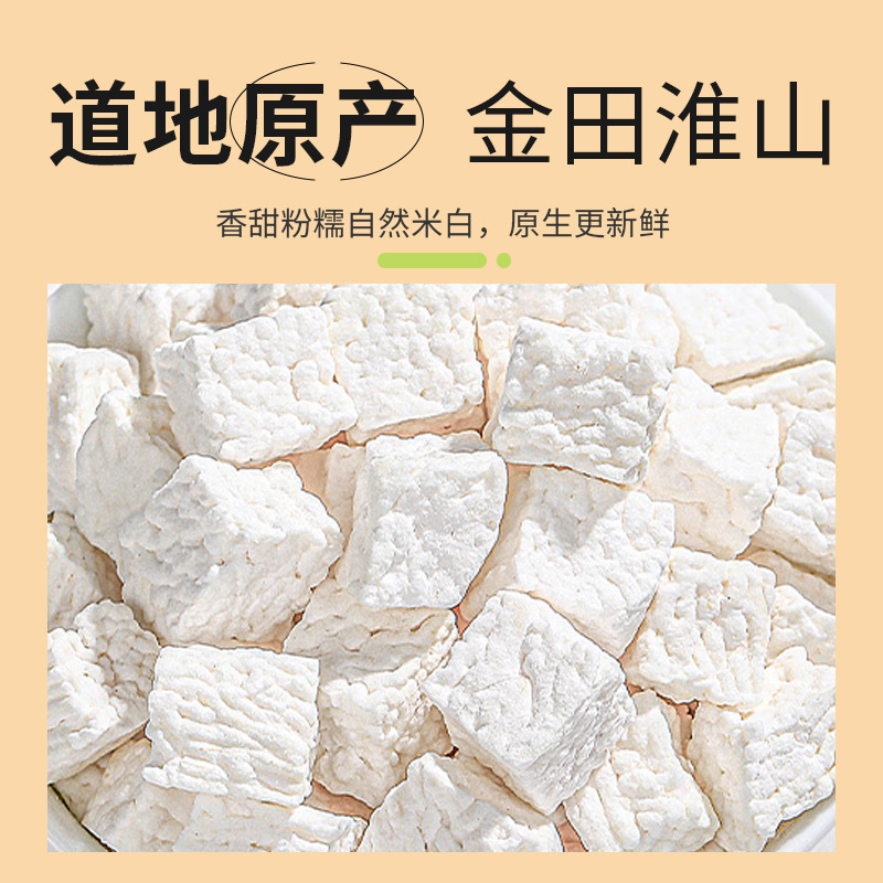 Dried Chinese Yam Root Chunks Huai Shan Yao 150g Jar Natural Sun Dried No Sulfur - Image 3