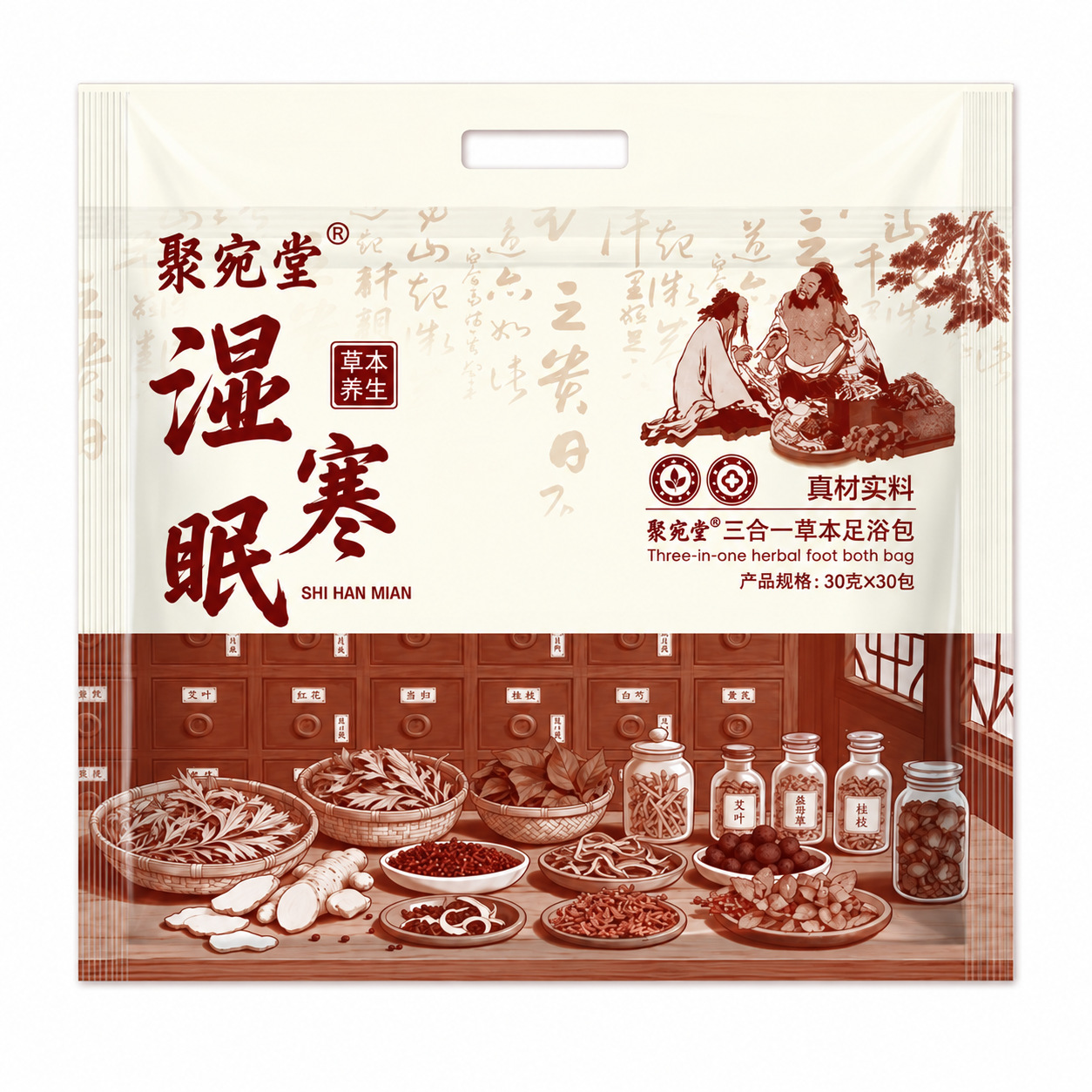 Ai Ye Foot Soak Pack Mugwort Herbal Bath Bags 30 Bags Traditional Chinese Foot Soak - Image 5