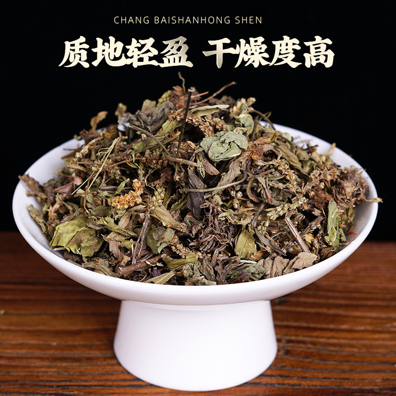 Plantain Herb Slices (Plantago asiatica) — Dried Food Herb for Tea & Soup - Image 2