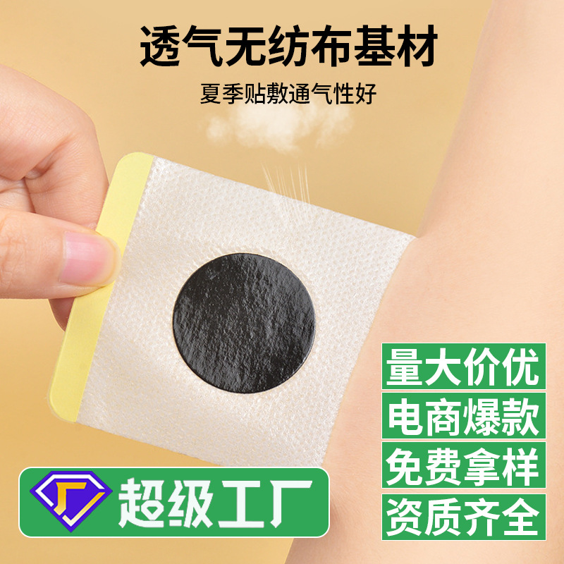 Sanfu Sanjiu Acupoint Patch Custom OEM Herbal Plaster Green Black Far Infrared Back Patch - Image 3