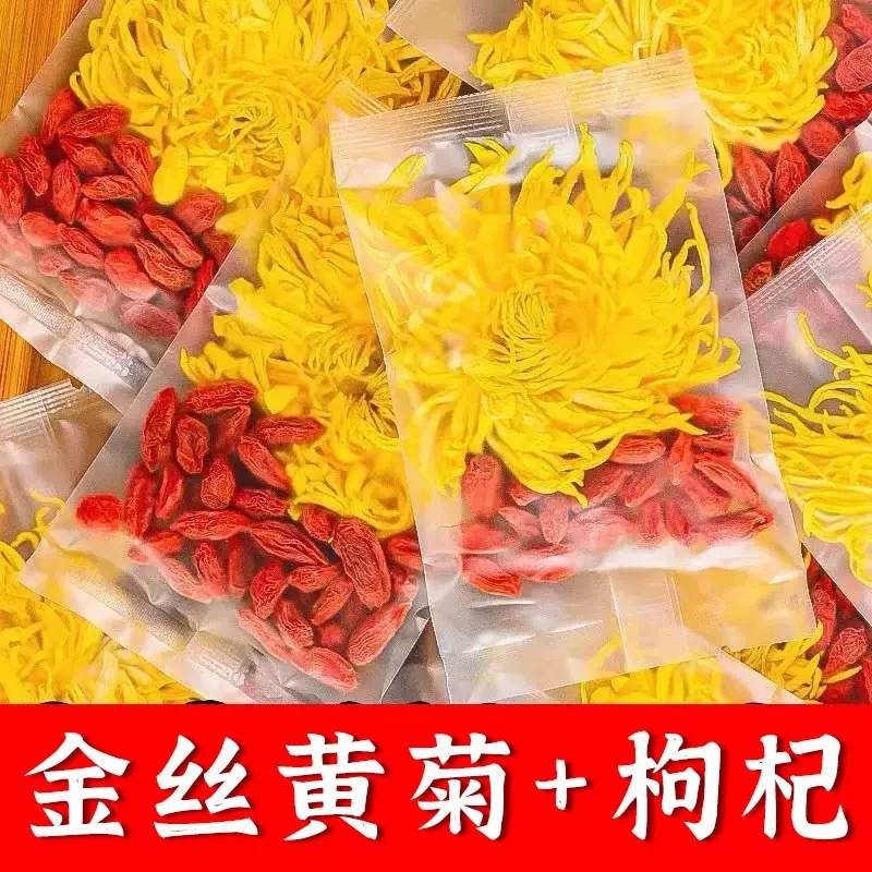 Golden Silk Chrysanthemum and Goji Tea Jin Si Huang Ju Gou Qi Loose Flower Tea 500g Bag - Image 4