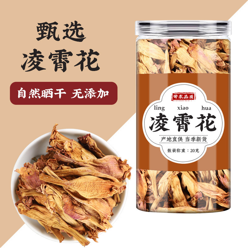 Dried Campsis Flower Ling Xiao Hua Chinese Herbal Tea 500g Bag - Image 3
