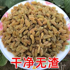 Emerald Seedless Green Raisins (Vitis vinifera) — Dried Fruit Snack, 500g