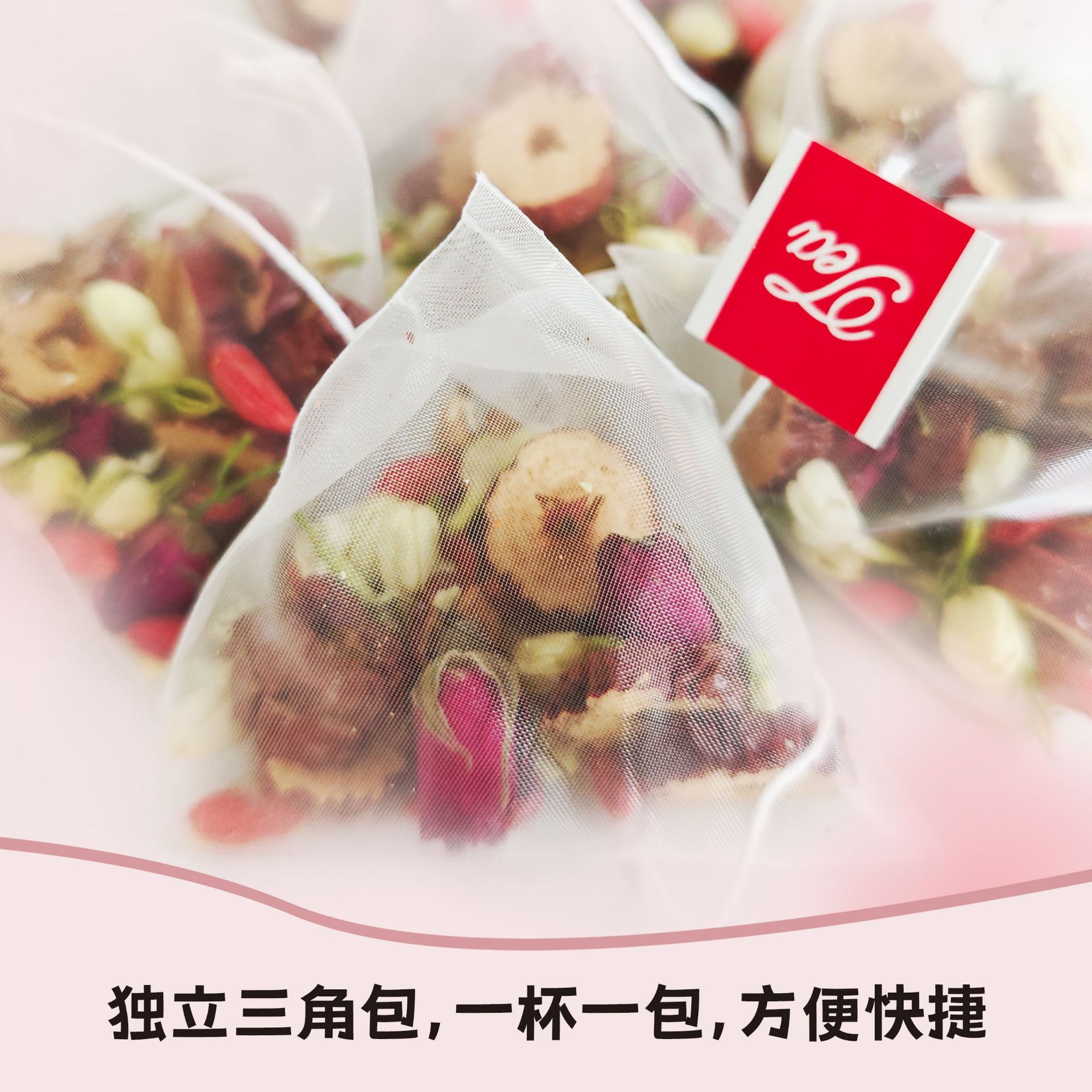 Rose Jasmine Goji Berry Tea Mei Gui Mo Li Gou Qi Cha 120g Cold Brewed Floral Herbal Tea for Daily Wellness - Image 4