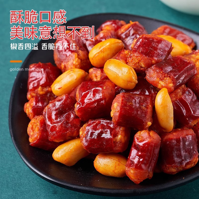 Spicy Crispy Peanuts Huang Fei Hong Sichuan Chili Snack 260g 520g 1040g Jars - Image 2