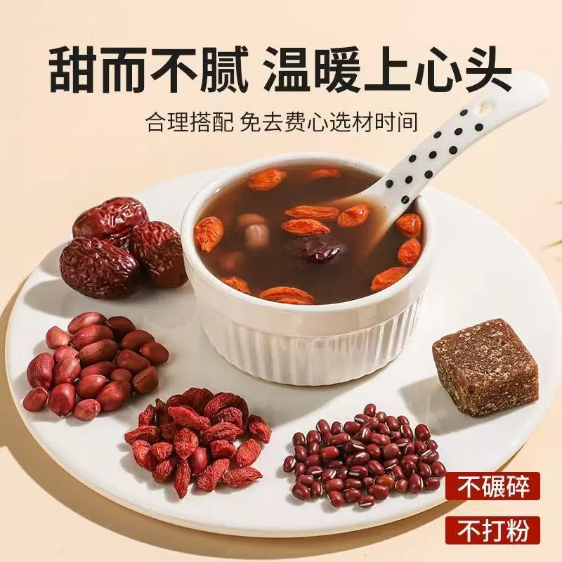 Five Red Soup Ingredient Pack (Wu Hong Tang) — Jujube, Goji, Red Peanut, Red Bean & Brown Sugar - Image 2