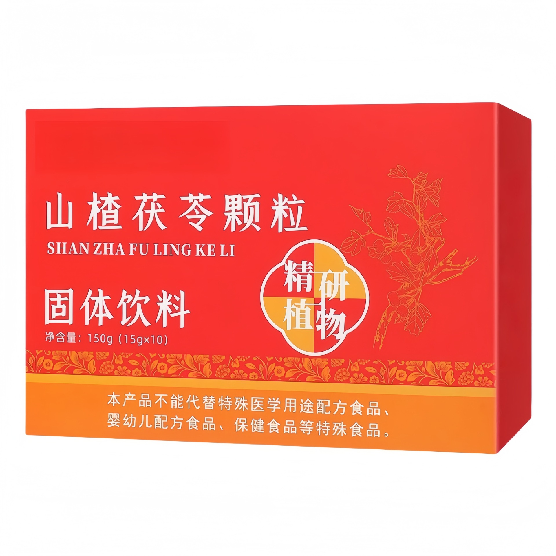 Hawthorn Poria Instant Granules Shan Zha Fu Ling Drink 150g 10 Sachets No Added Sucrose - Image 5