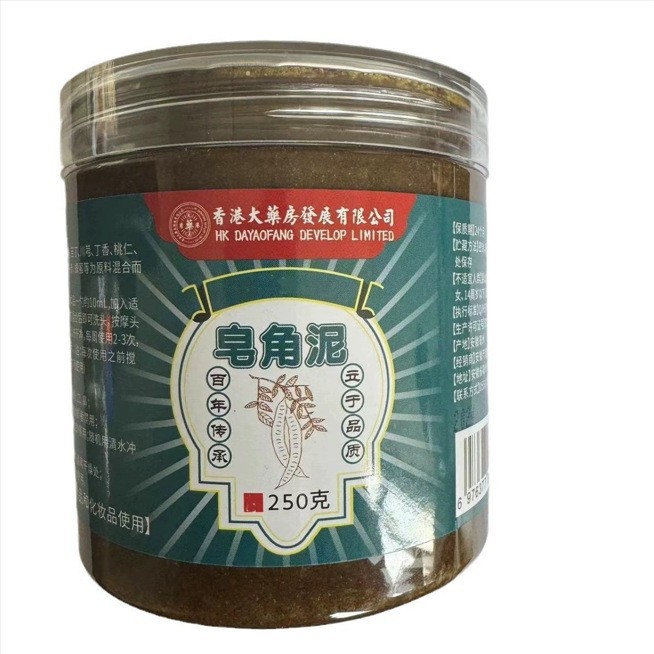 Zao Jiao Ni Chinese Honey Locust Herbal Paste 250g Jar Traditional Hair Washing Clay for Men and Women - Image 5