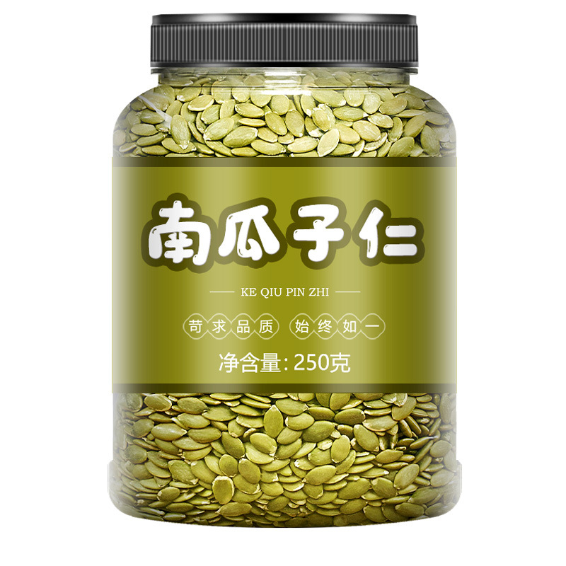 Raw Pumpkin Seed Kernels Nan Gua Zi Ren 1000g Shelled Hulled Unsalted Snacking and Baking - Image 5