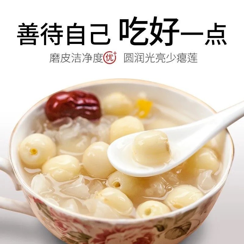 Lotus Seed (Nelumbo nucifera) — Fujian White Lotus Seeds, Core-Removed, Sulfur-Free Dried Food Herb - Image 3